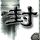 定制新版北卡罗来纳州中央大学文凭【degxx.com】