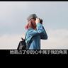 河南发现300多株冥界之花水晶兰
